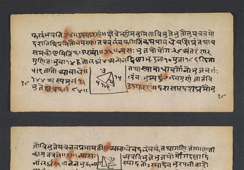 sanskrit text on mathematics