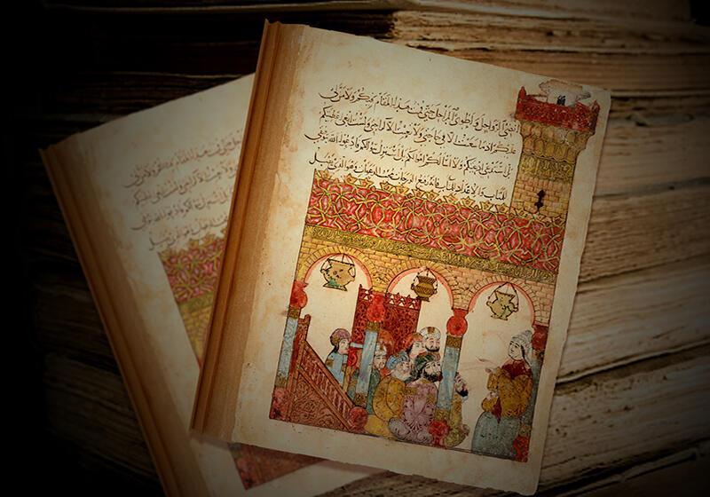 a book of islamic text