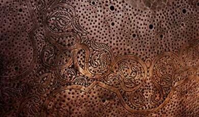 metal engraved with Arabic patterns