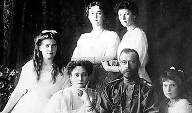 Photo of the Romanovs