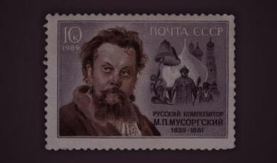 Image of Musorgsky on a note