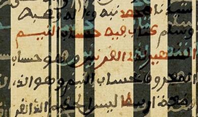 Historic Arabic manuscript explaining mathematical calculations