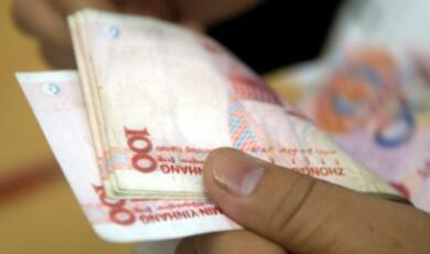 Chinese bank notes