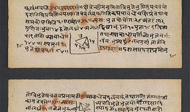 sanskrit text on mathematics