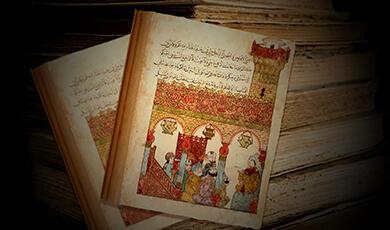 a book of islamic text