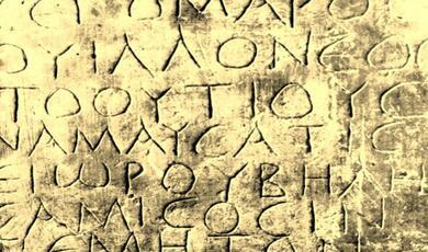 close up of stone engraving old European script